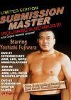 Fujiwara's Sub-Mission Master Expanded Deluxe 3 DVD set