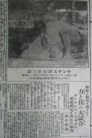 Ad Santell Judo