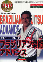Advanced Brazilian Jiu-jitsu Book & DVD with Alberto Crane Advanced Brazilian Jiu-jitsu Book & DVD with Alberto Crane