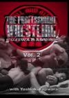 More hard-hitting, bone-crushing Shoot Wrestling from Mr. Fujiwara and crew! More hard-hitting, bone-crushing Shoot Wrestling from Mr. Fujiwara and crew!